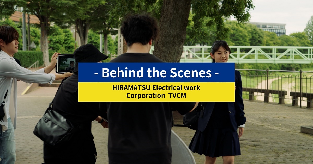 TVCMメイキングムービー